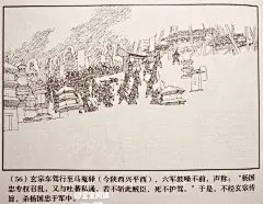 名家绘名著 高云 长生殿三 - 小红书