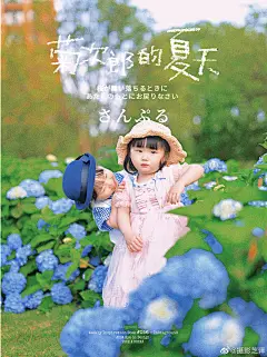 @摄影博主 的个人主页 - 微博