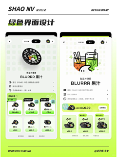 ZCatcar采集到小程序ui