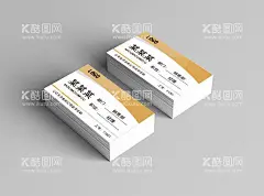 名片设计  - 源文件下载【酷图网】名片,设计,金色,大气,名片商务