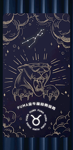 PUMA-12月 (16)