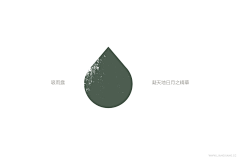 WanneBeBetter采集到素材