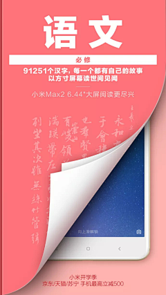 haipihmj采集到工作暂时参考