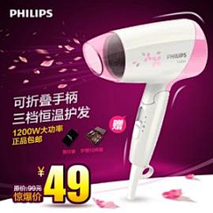 以及爱的供养采集到电商