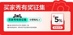花花花花花仙子🐷采集到banner