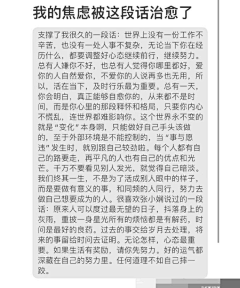 JWLRENE采集到【文案】书籍摘要，情话，名言名句，故事