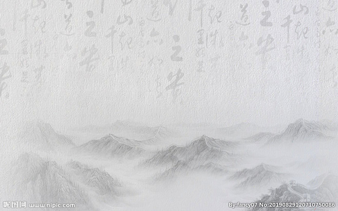 现代简约新中式水墨山水电视背景