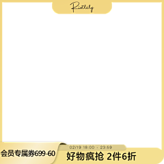 小金鱼紫紫-Sunny采集到个人主图框设计