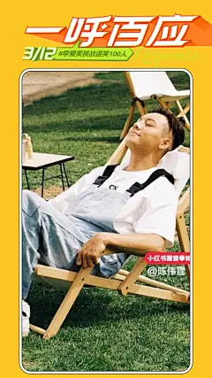 快手运营设计