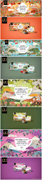 【设计头条】第31期 王永吉 - 这种萌萌的卡通风包装设计，让人上瘾~
茶系列包装设计