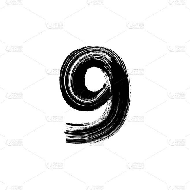 数字九 9 手绘与干笔刷