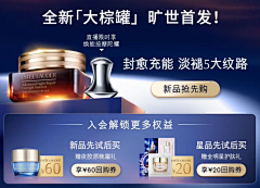 花瓣用户0号采集到MZ-会员机制+陈列区