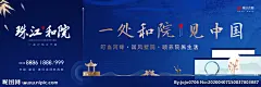 新中式 蓝色豪宅底纹地产主画面图片,新中式 蓝色豪宅底纹地产主画面模板下载,高端地产广告 地产广告 海报DM单 豪宅地产广告 别墅广告,新中式 蓝色豪宅底纹地产主画面设计素材,昵图网：图片共享和图片交易中心