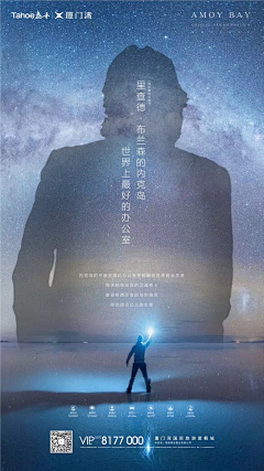 乘舟几许采集到悬念