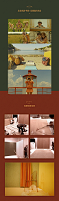 造视创意广告—电商摩登复古时尚铝框行李箱风格塑造详情页（完整版）_王婷婷_【68Design】