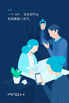 #引导页# #插画# #扁平风#  #手绘# #电商#