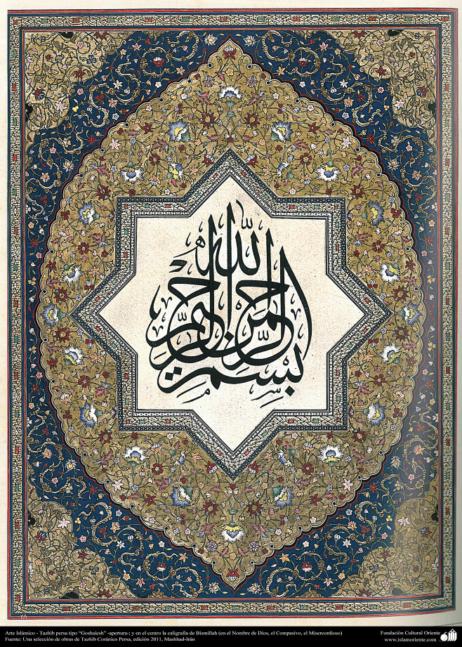 Arte Islámico - Tazh...