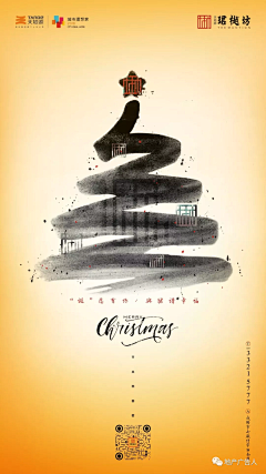 空包彈采集到海报