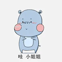 蓝色害羞河马插画图片大小2480x2480px 图片尺寸437.23 KB 来自PNG搜索网 pngss.com 免费免扣png素材下载！创意河马#河马插画#卡通手绘#蓝色的河马#