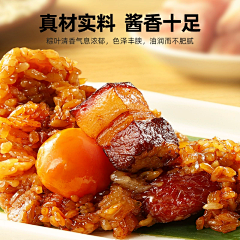 twoeroo采集到粽子