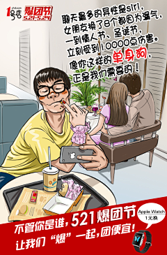 土金水木火采集到原创画板