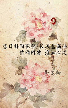 第贰拾伍年夏末秋至采集到文字控