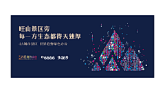 牛仔哈哈采集到地产-商业主kv