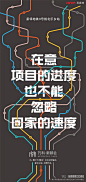 交通 地铁轨道价值