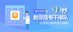 轨轨轨迹采集到D-电商Banner