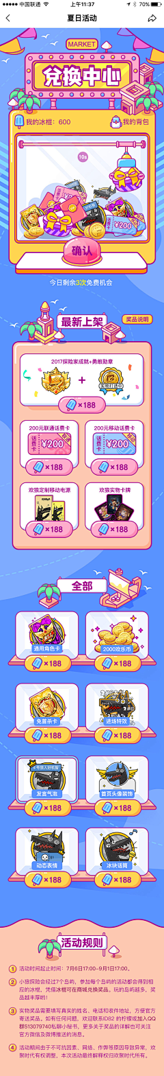 OAlili_采集到H5