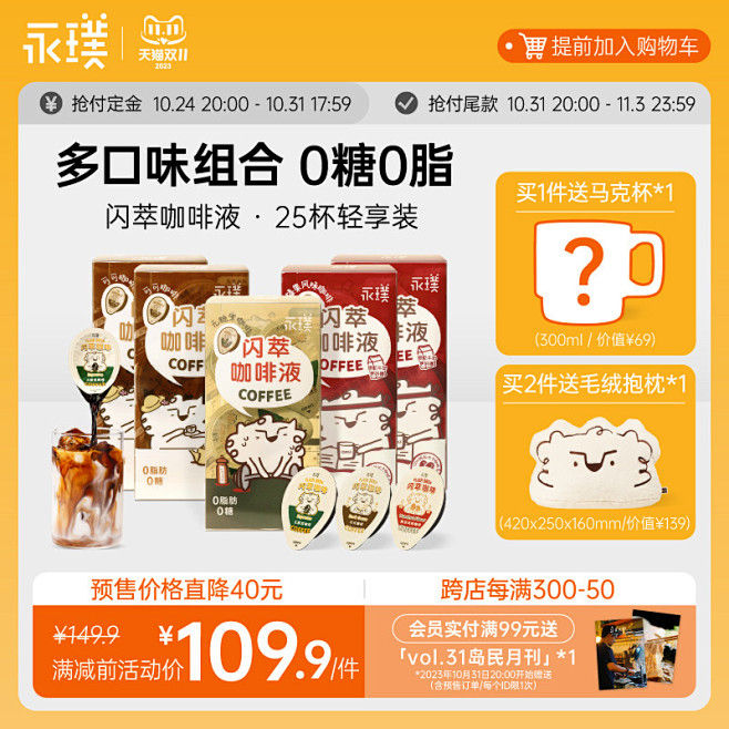 会员中心