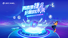 火火火Planner采集到主kv