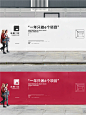 围挡设计 | 专注别墅设计/施工公司 - 小红书