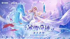 ~-*采集到游戏画面