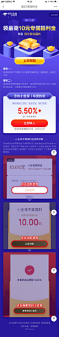 _UI-APP-专题页 _T2020414 #率叶插件，让花瓣网更好用_http://ly.jiuxihuan.net/?yqr=11187165#