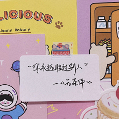 ikonic💕采集到生活啊