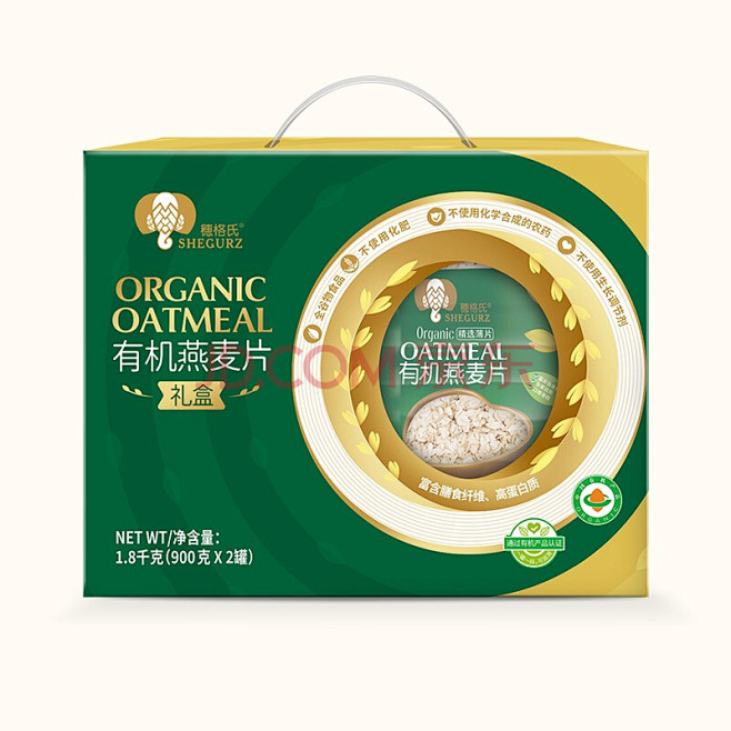 【穗格氏有机燕麦片礼盒（900g*2罐）...