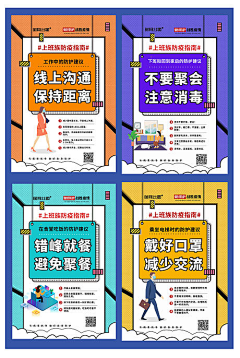 Anni相儿采集到海报