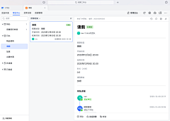 XLwkt46l采集到审批