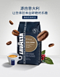 lavazza意式咖啡豆意大利进口CREMA E AROMA拉瓦萨醇香咖啡豆1kg-tmall.com天猫