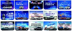 二手车汽车广告标语  - 源文件下载【酷图网】二手车,买卖,评估,抵押,保险,置换,二手车海报,二手车展板,二手车广告,二手车宣传,二手车展架,二手车易拉宝,二手车X展架,二手车买卖,二手车转让,二手车城,二手车宣传单,二手车市场,二手车出售,二手车公司,二手车租赁,汽车展架,汽车海报,二手车卖买,买卖二手车,汽车租赁