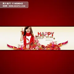 中国风民族 女装/内衣 文案设计 淘宝网店全屏首页新年促销海报模板设计 店铺素材 店招 拍拍网新年促销广告设计 女装 围巾 围脖 春节 马年 年货 过大年 中国风海报 首页装修模板 新年详情页 宝贝描述