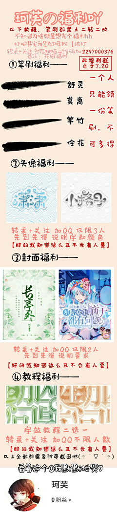 鬼姬宝贝采集到鬼姬◆大佬们的浮力嘤
