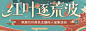 @原神 的个人主页 - 微博