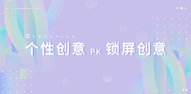 魅族主题美化 banner