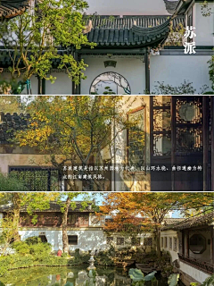 谈谈插画师采集到古风建筑