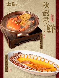 吴继东采集到海报\排版~