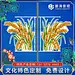 采集图片