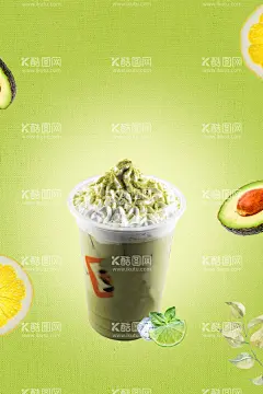 抹茶奶茶  - 源文件下载【酷图网】奶茶,奶茶挂画,奶茶茶灯箱,奶茶店海报,中国风奶茶,饮品海报,杨枝甘露,烧仙草,奶茶三兄弟,芋圆奶茶,抹茶奶盖,珍珠奶茶,奶茶展架,奶茶展板,奶茶广告,奶茶店,珍珠奶茶海报,秘制奶茶,原味奶茶,冷饮店海报,珍珠奶茶店,奶茶传单,珍珠奶茶吊旗,奶茶宣传单,奶茶店展架,