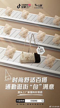 duoduodraw采集到物料
